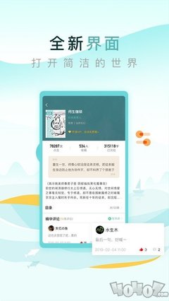 c7娱乐官网网页版ios